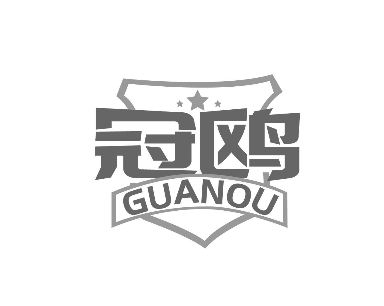 冠鸥