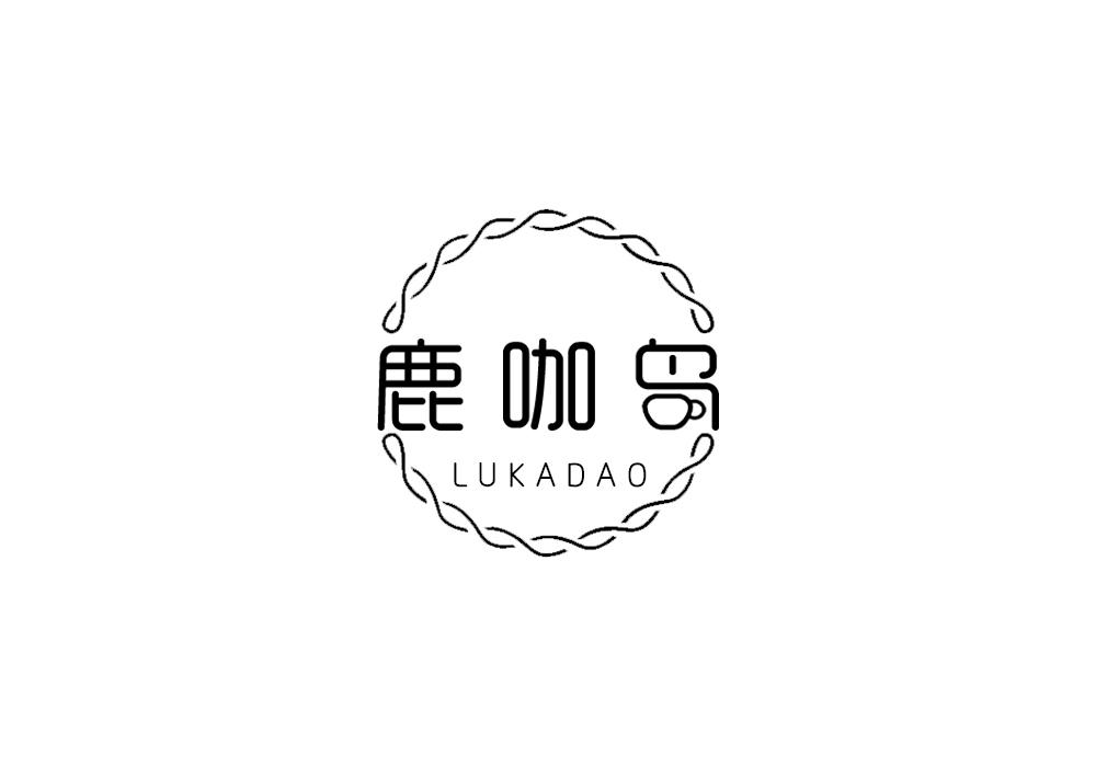 鹿咖岛