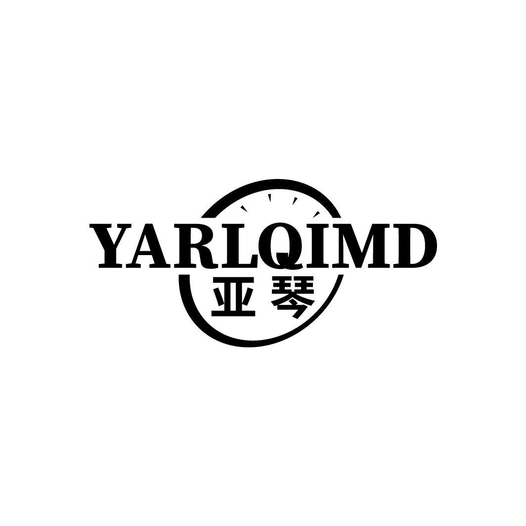 亚琴
YARLQIMD