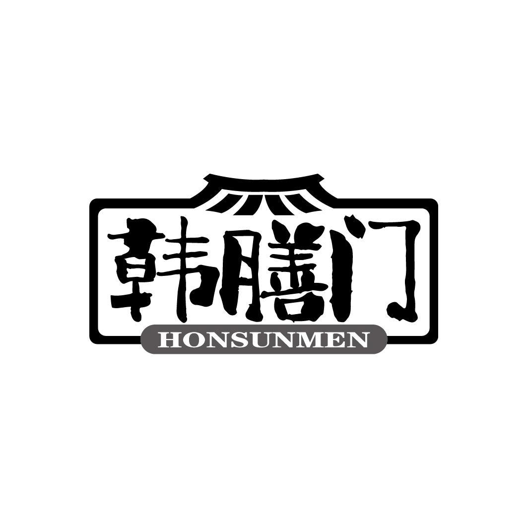 韩膳门
HONSUNMEN