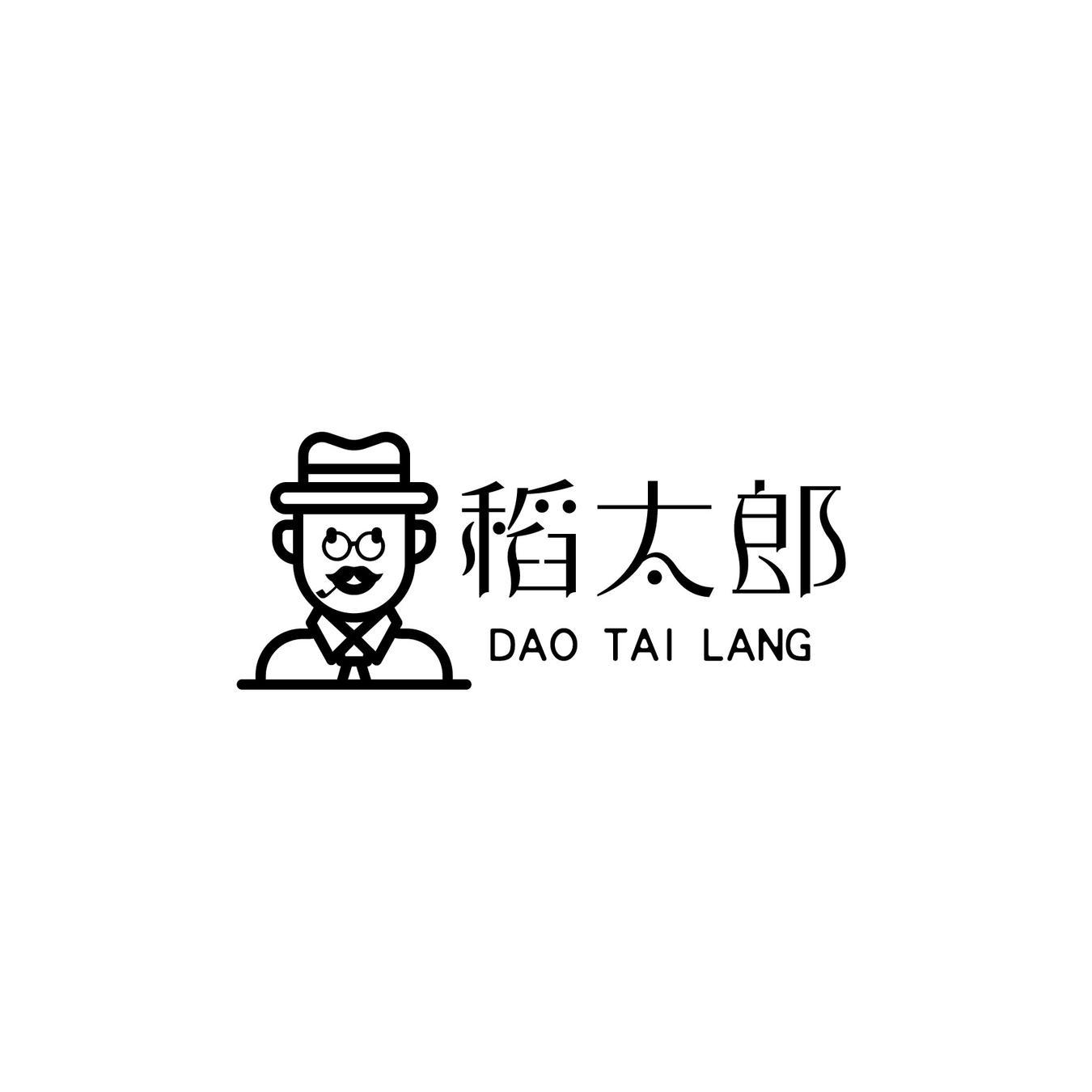 稻太郎