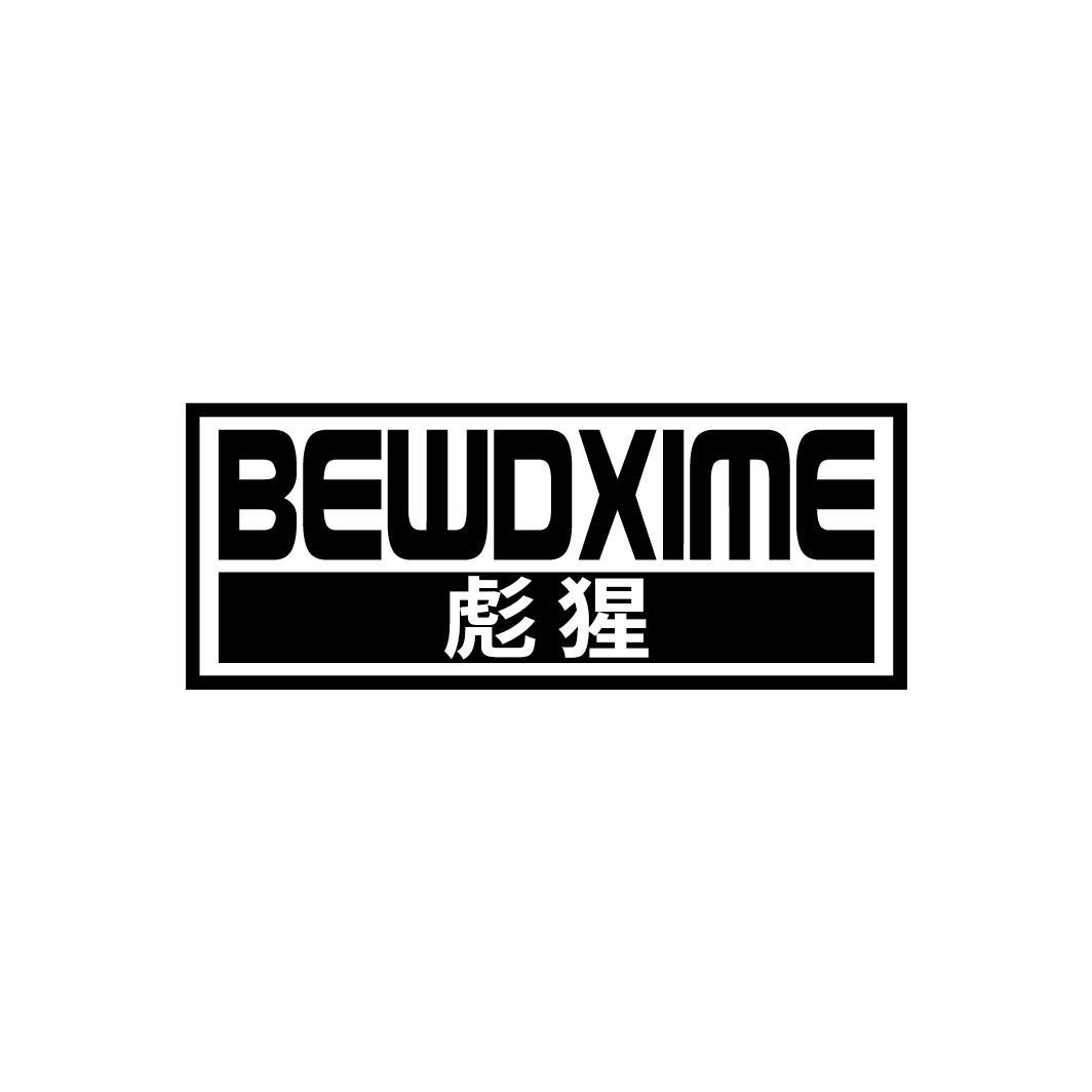 彪猩
BEWDXIME