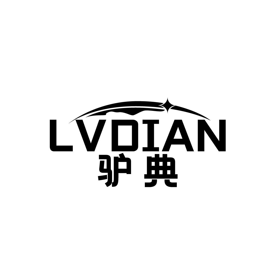驴典LVDIAN