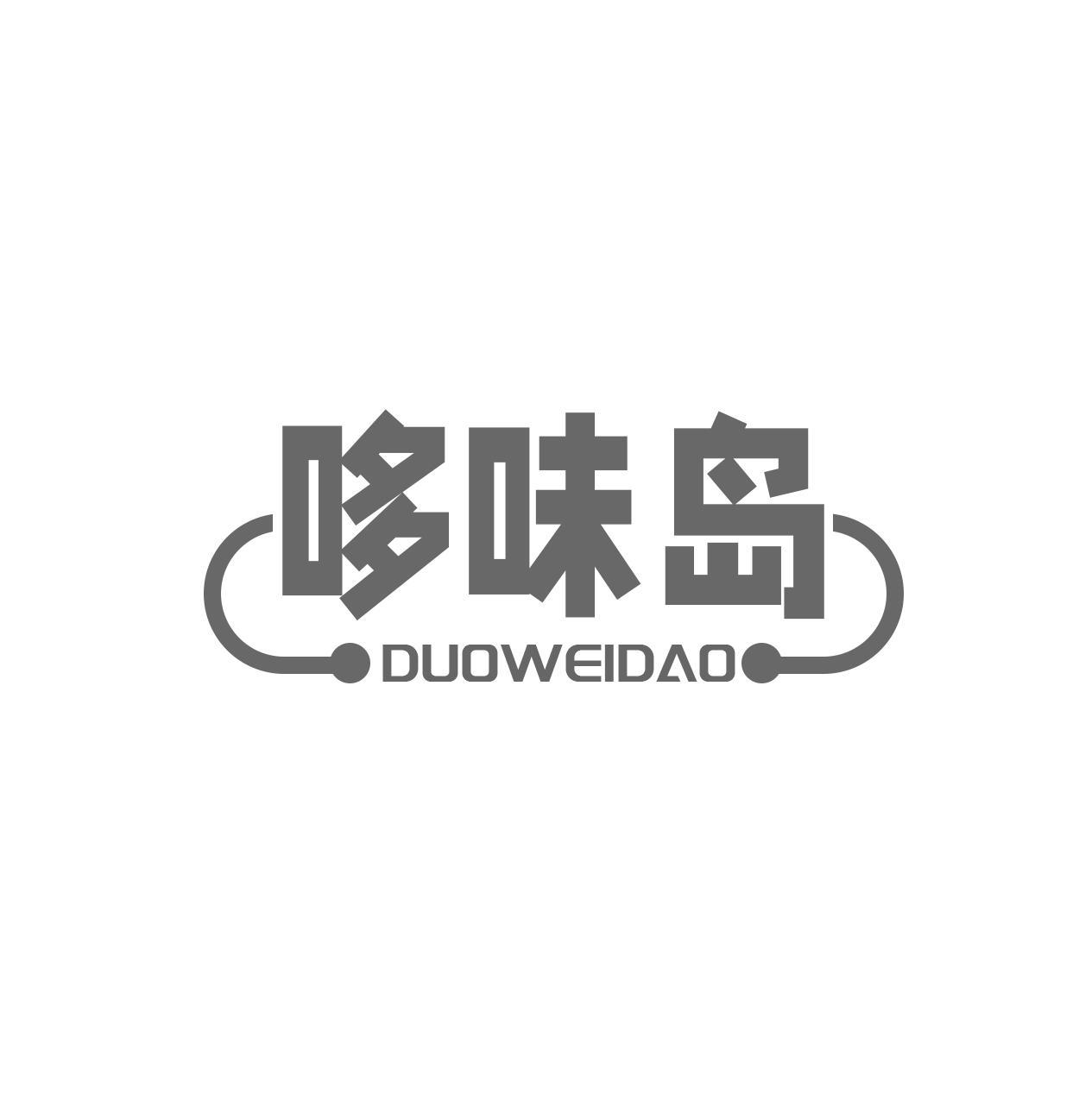 哆味岛DUOWEIDAO