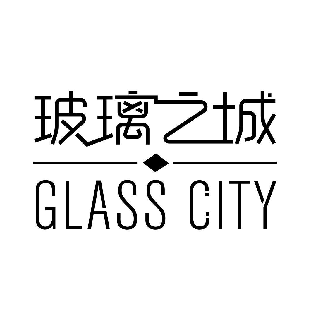 玻璃之城  GLASS CITY
