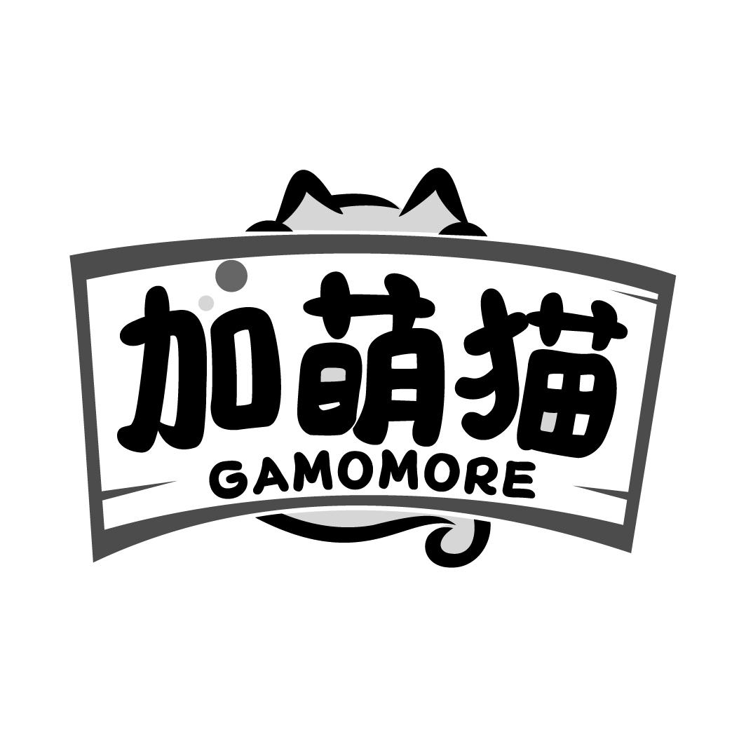 加萌猫GAMOMORE