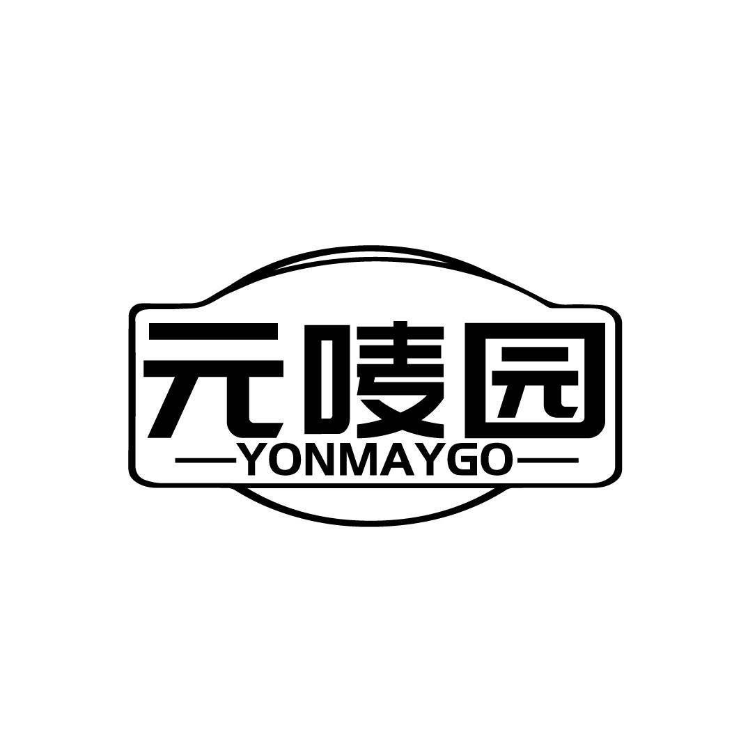 元唛园YONMAYGO