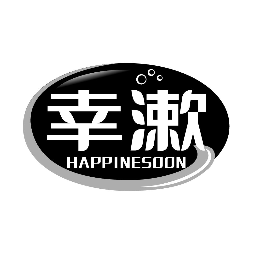 幸漱happinesoon