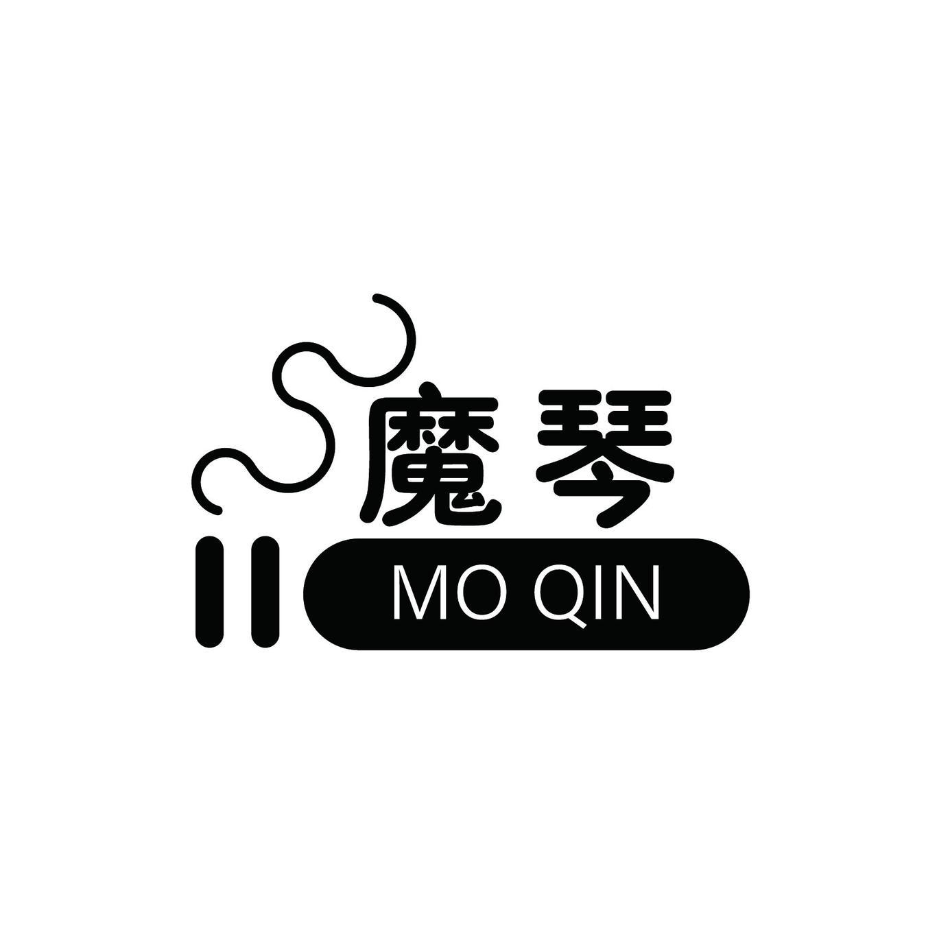 魔琴