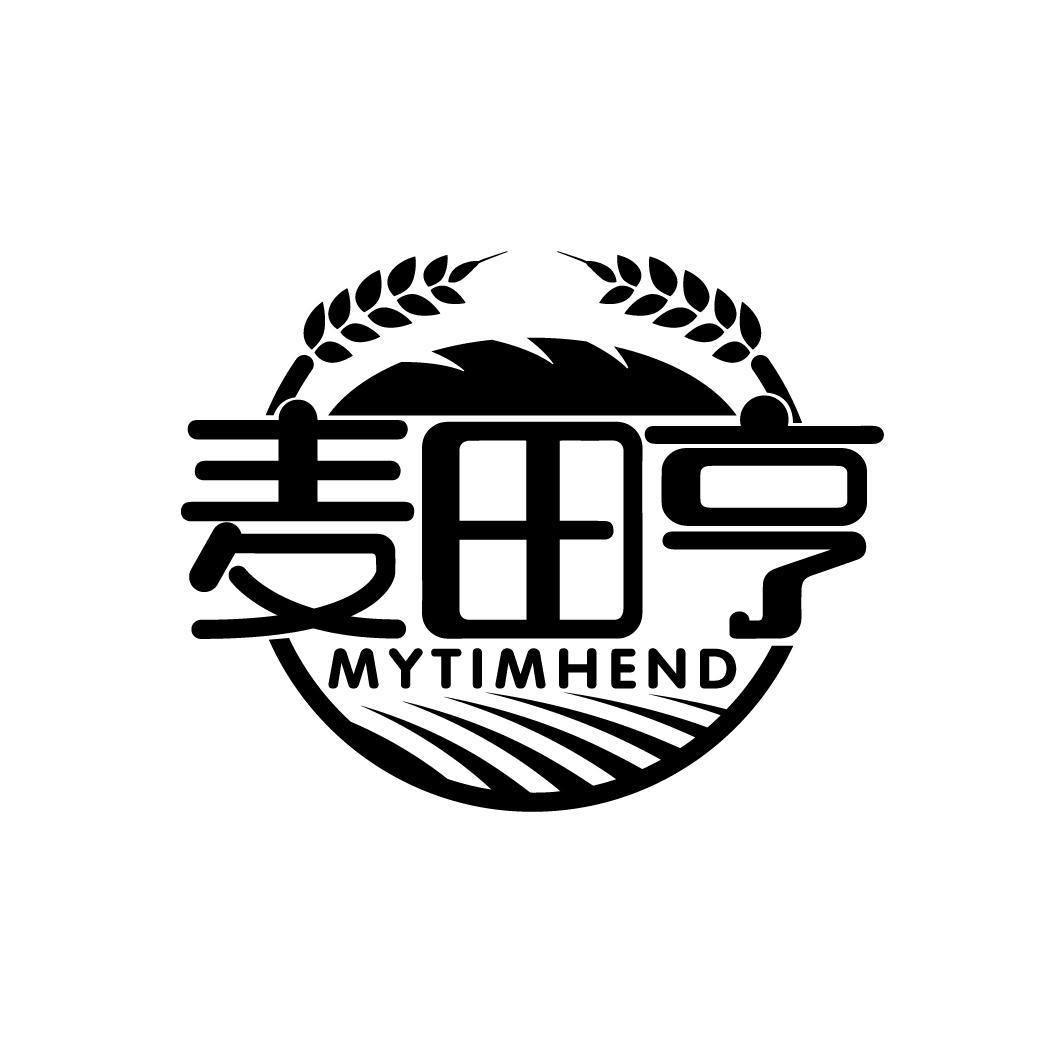 麦田亨
MYTIMHEND