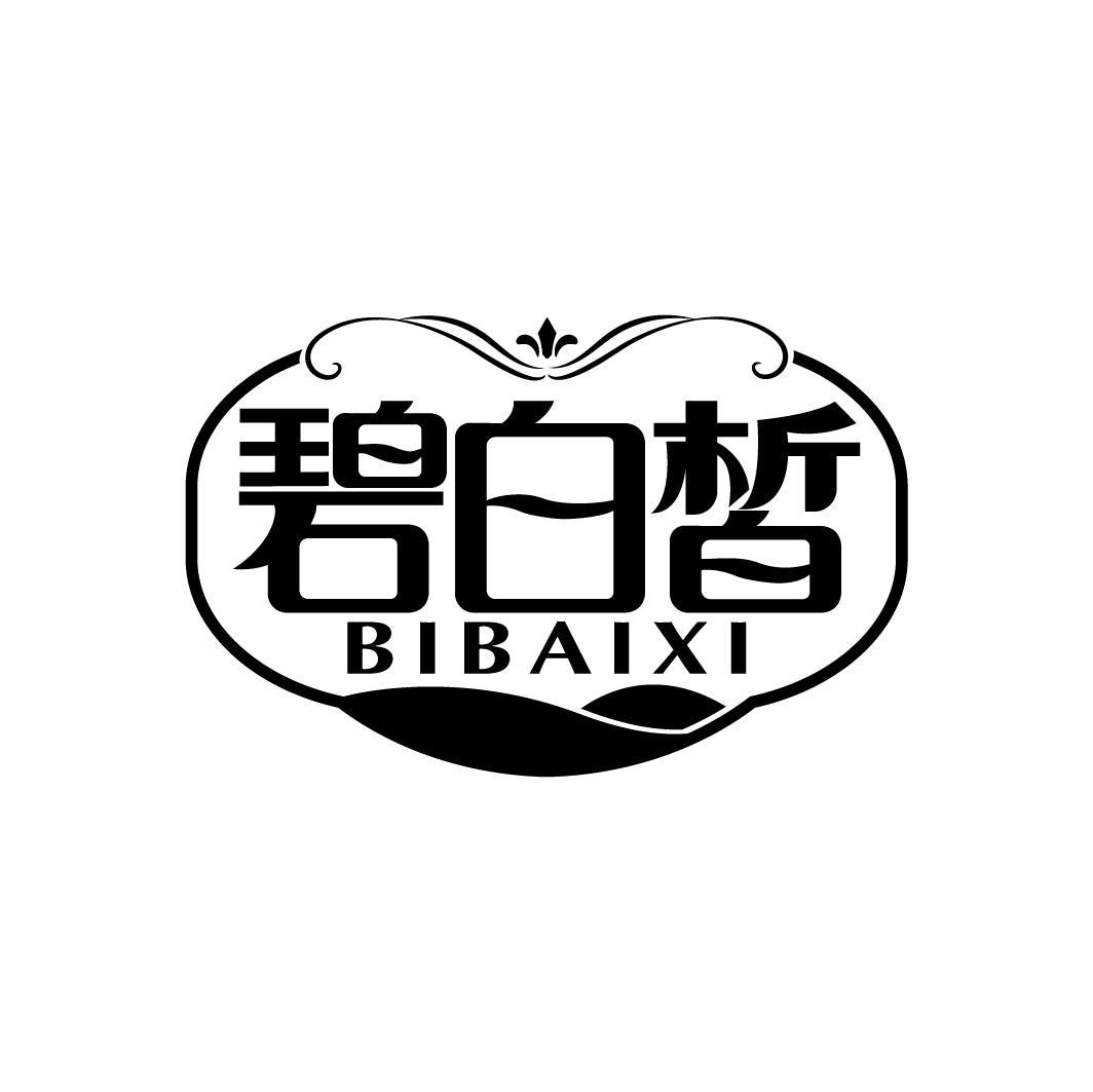 碧白皙
BIBAIXI