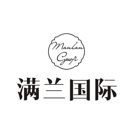 满兰国际