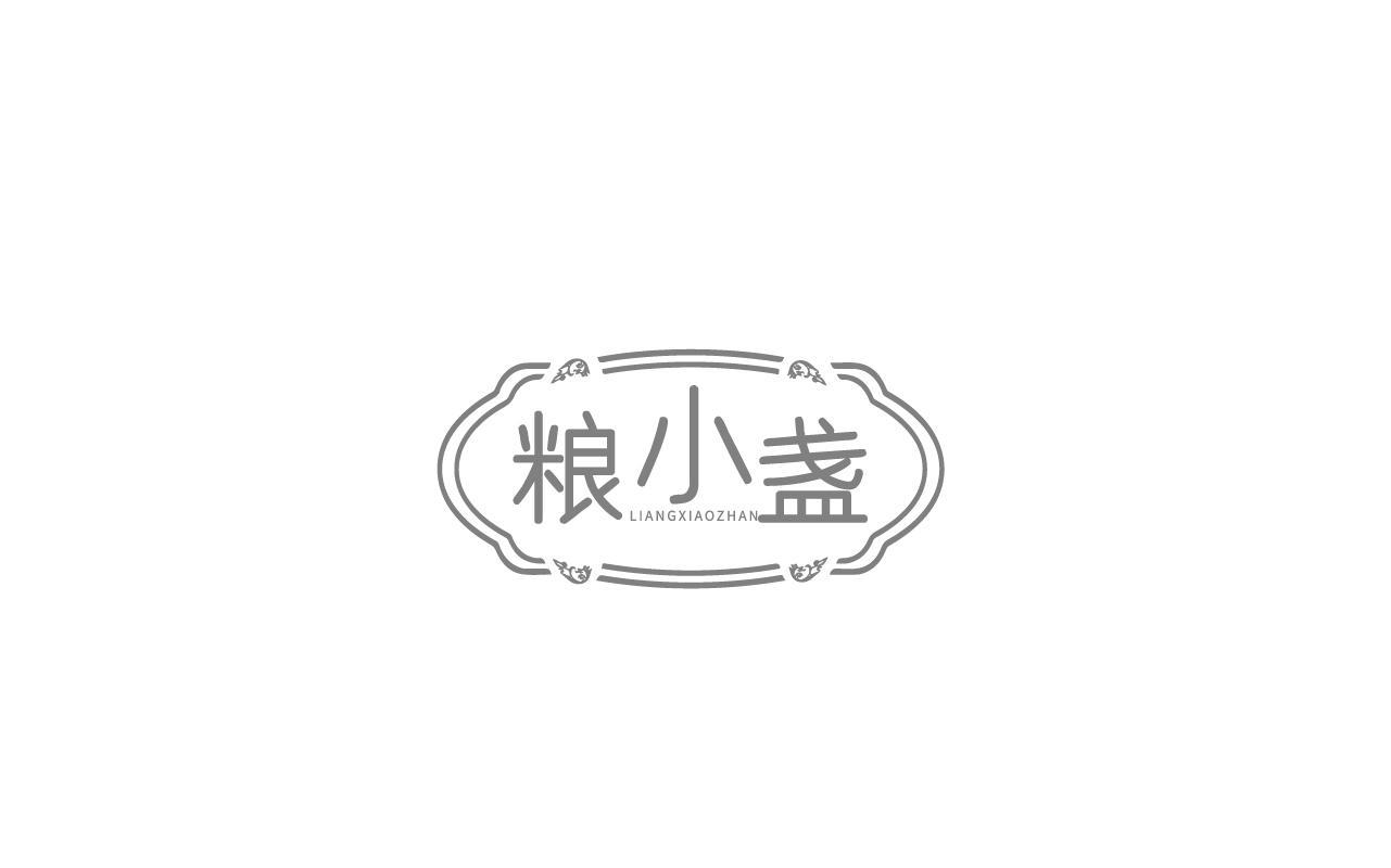 粮小盏LIANGXIAOZHAN