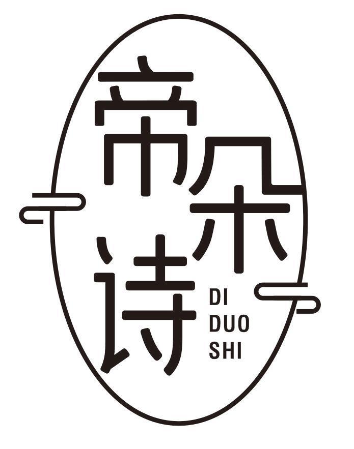 帝朵诗