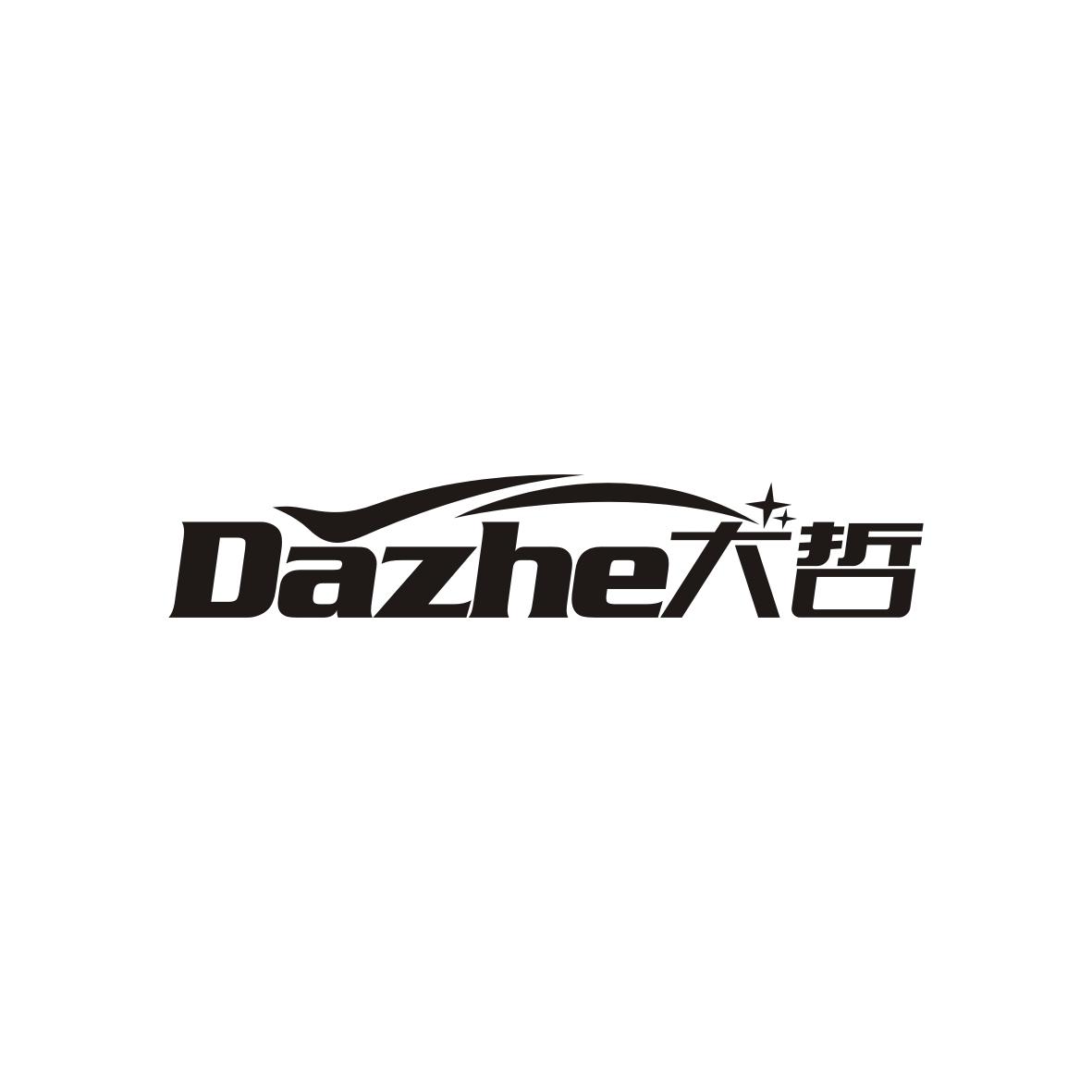 大哲    DAZHE
