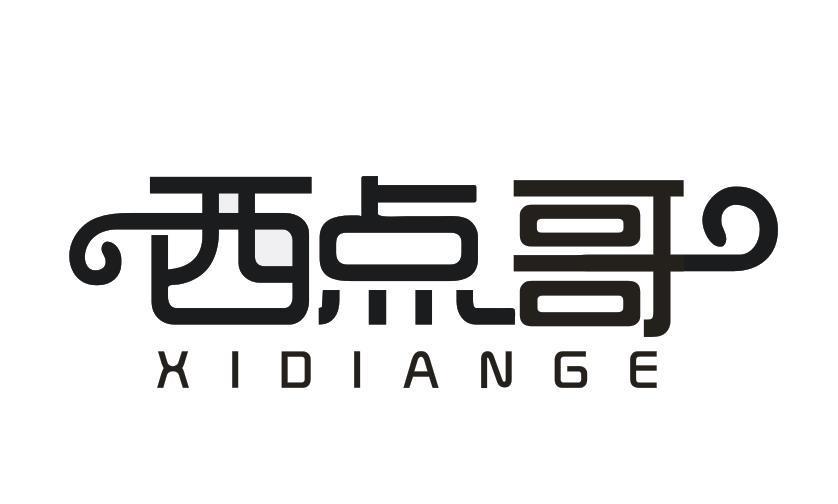 西点哥