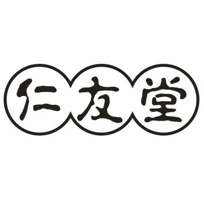 仁友堂