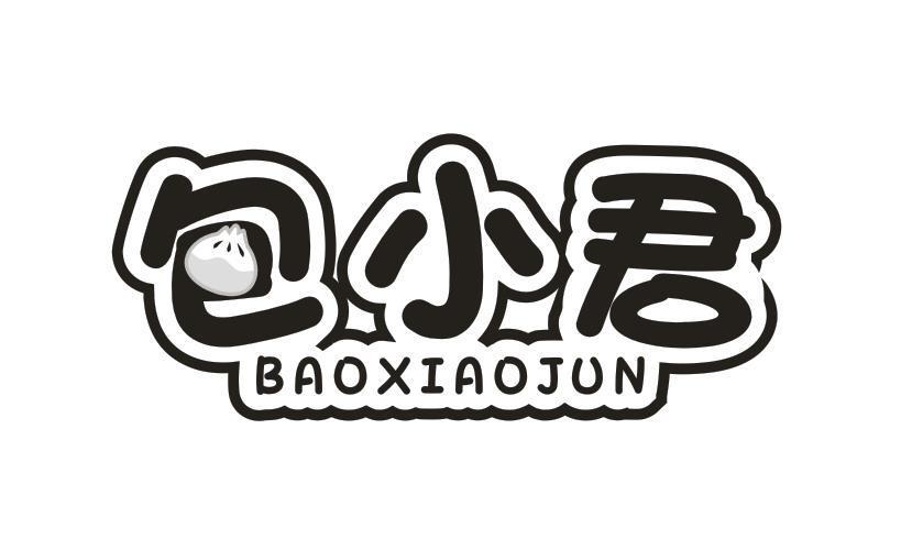 包小君