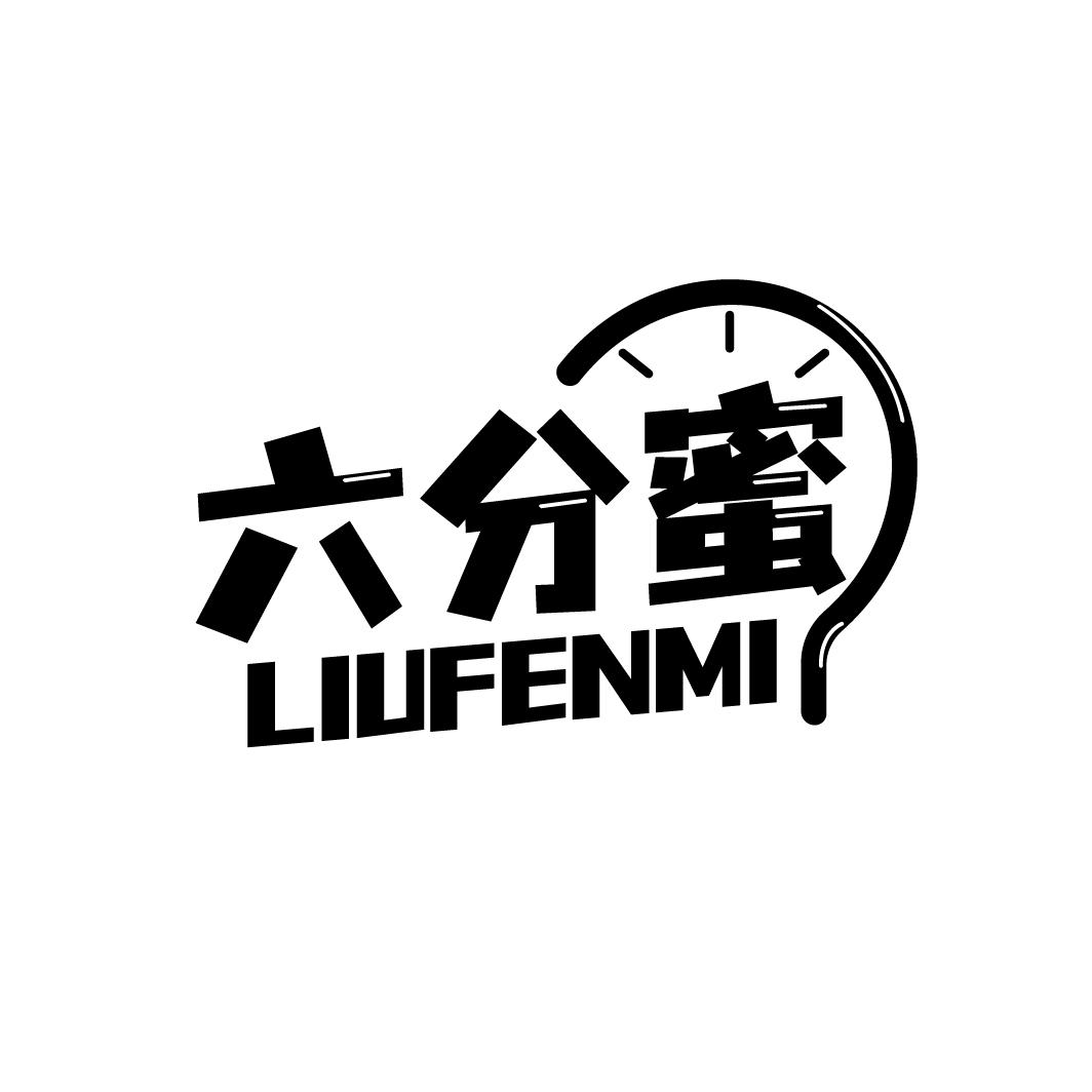 六分蜜LIUFENMI