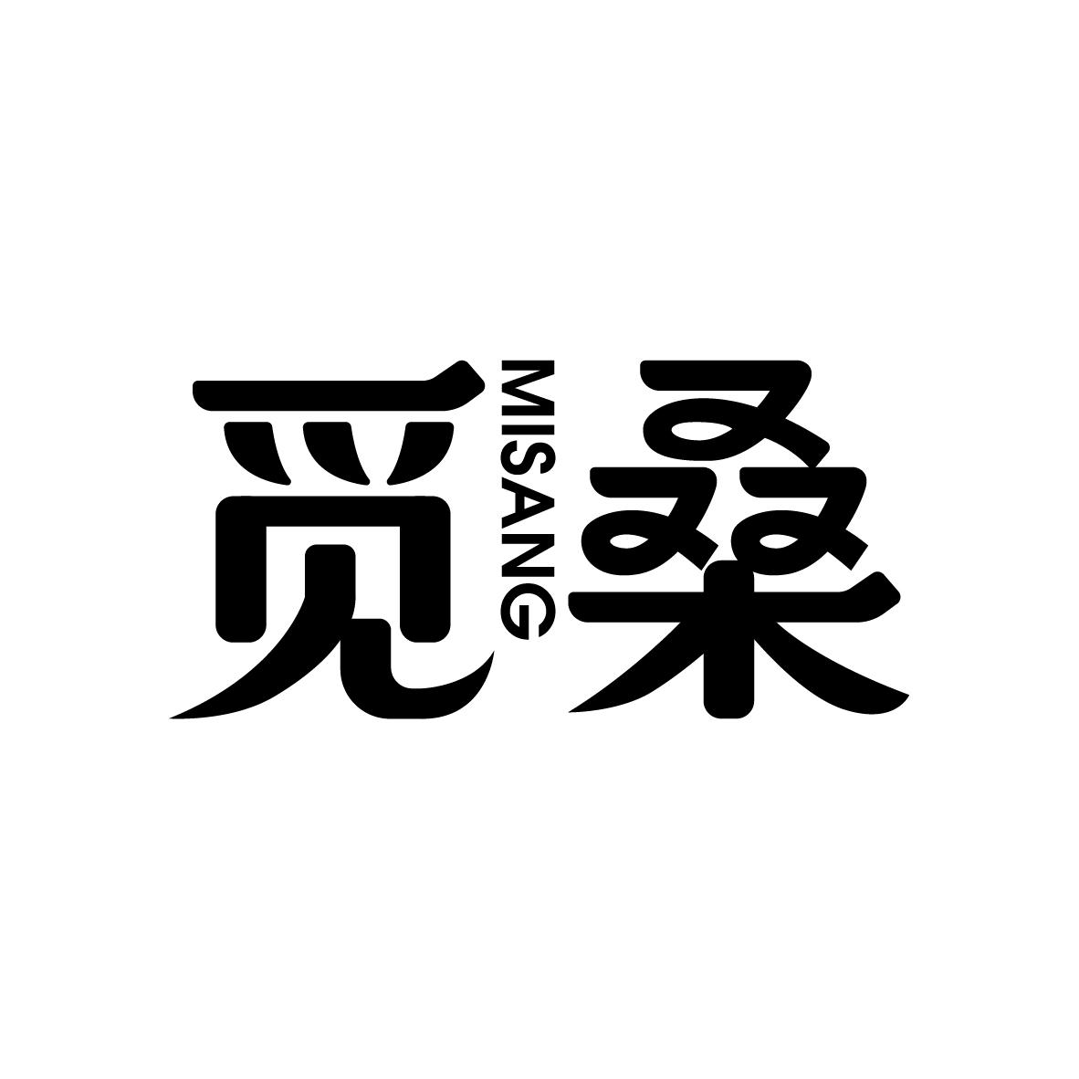 觅桑   MISANG