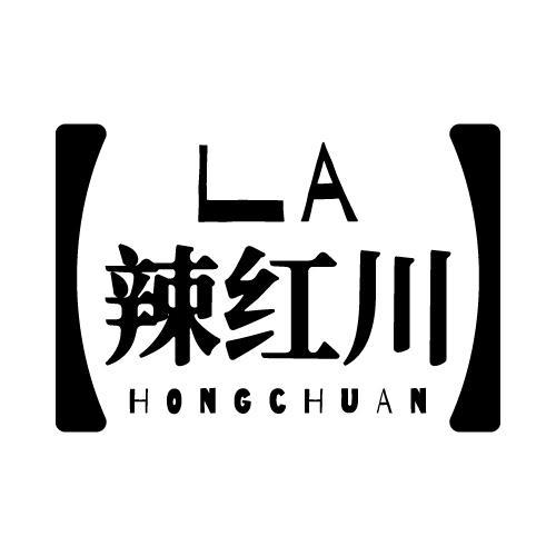 辣红川