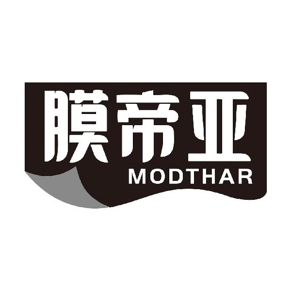 膜帝亚MODTHAR