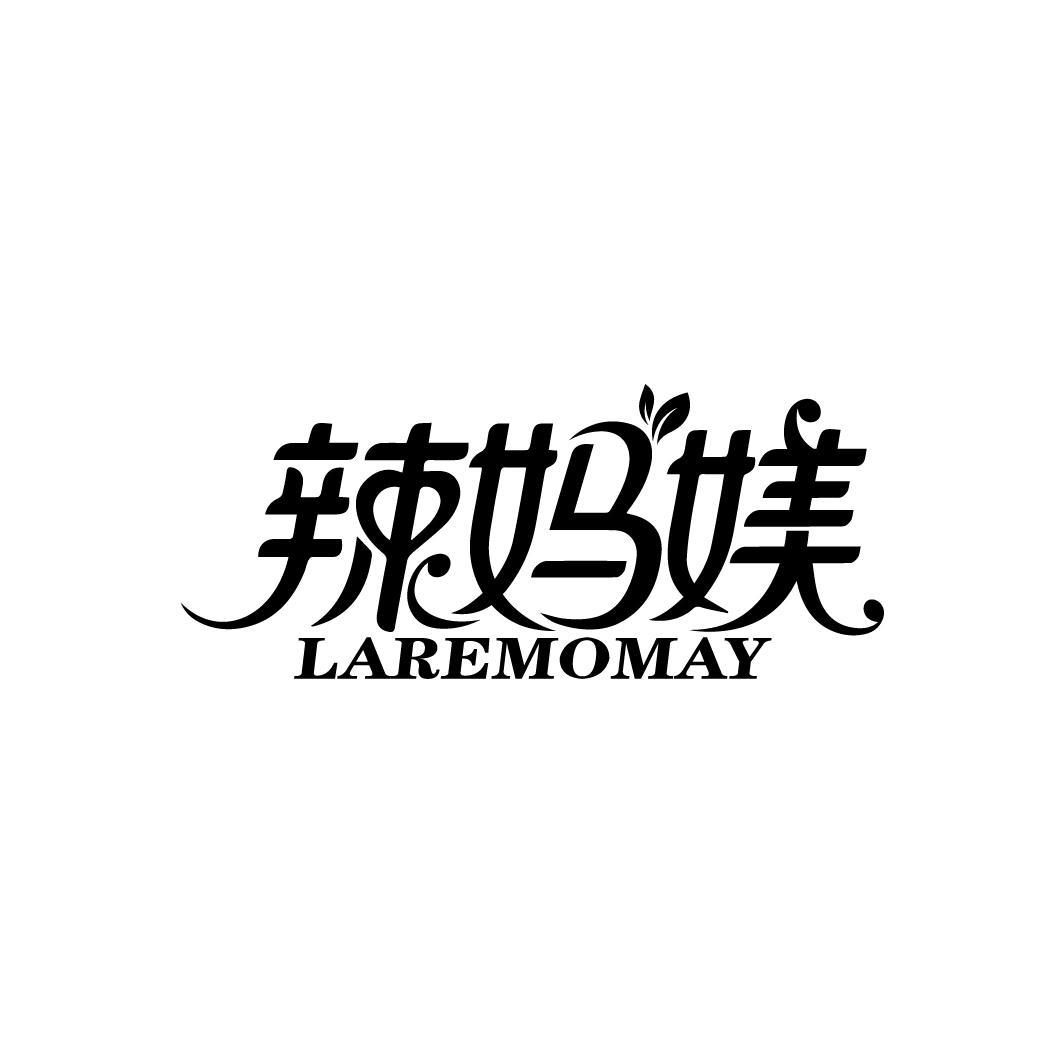 辣妈媄
LAREMOMAY