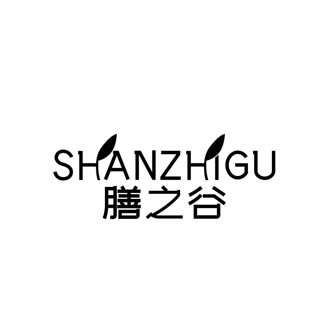 膳之谷SHANZHIGU   