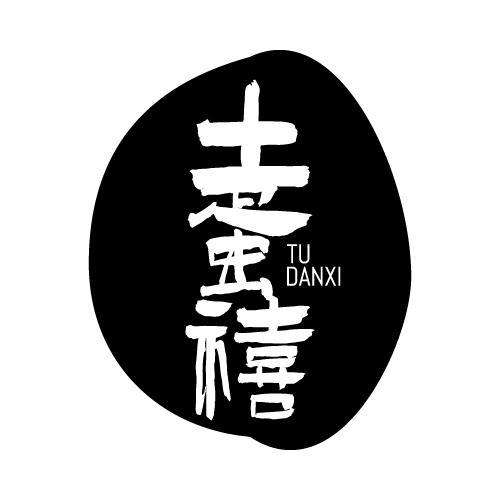 土蛋禧