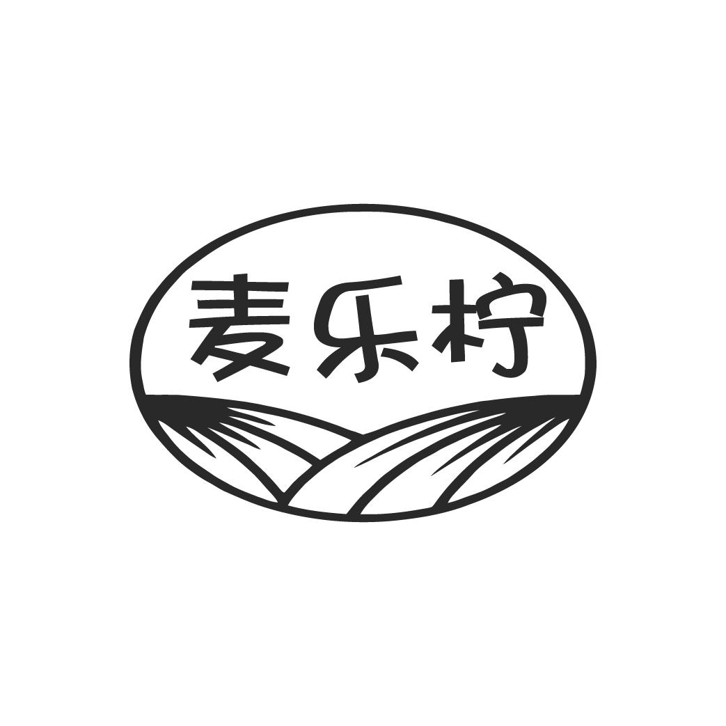 麦乐柠