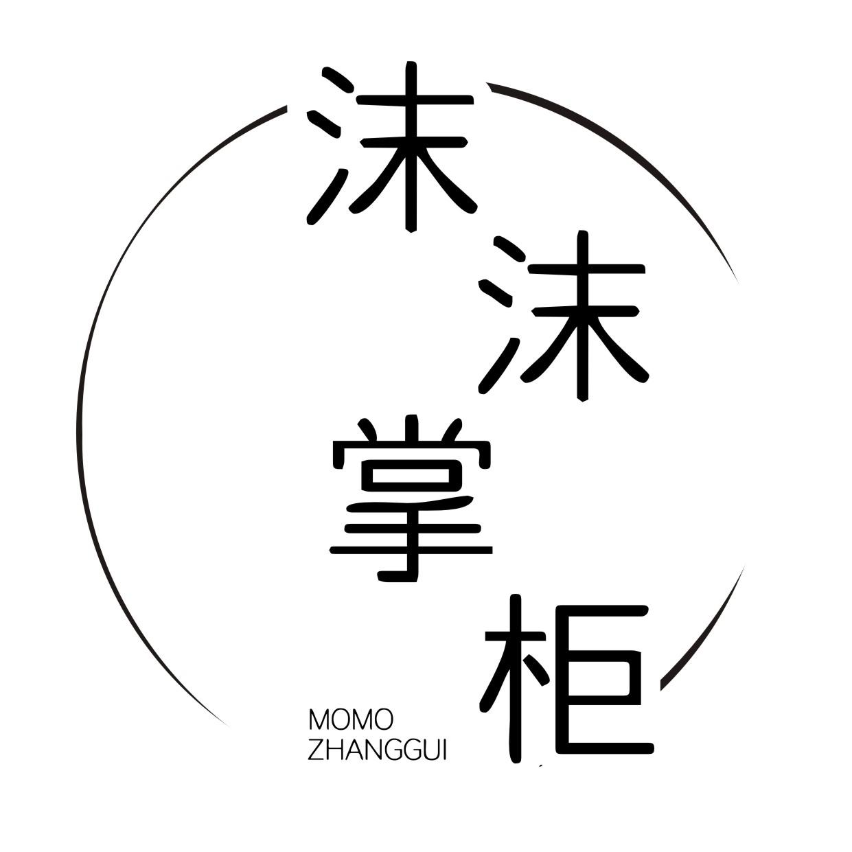 沫沫掌柜MOMOZHANGGUI