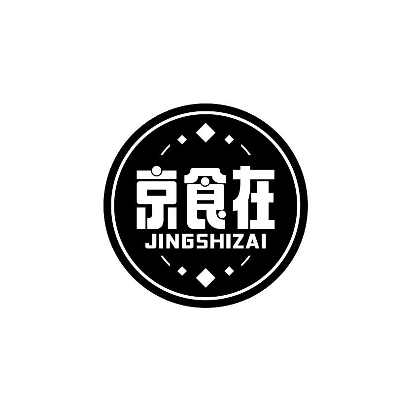 京食在
JINGSHIZAI