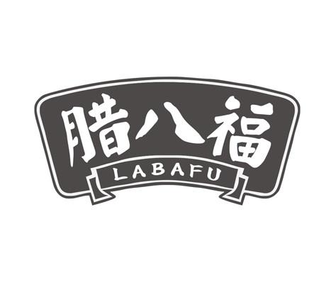 腊八福
LABAFU