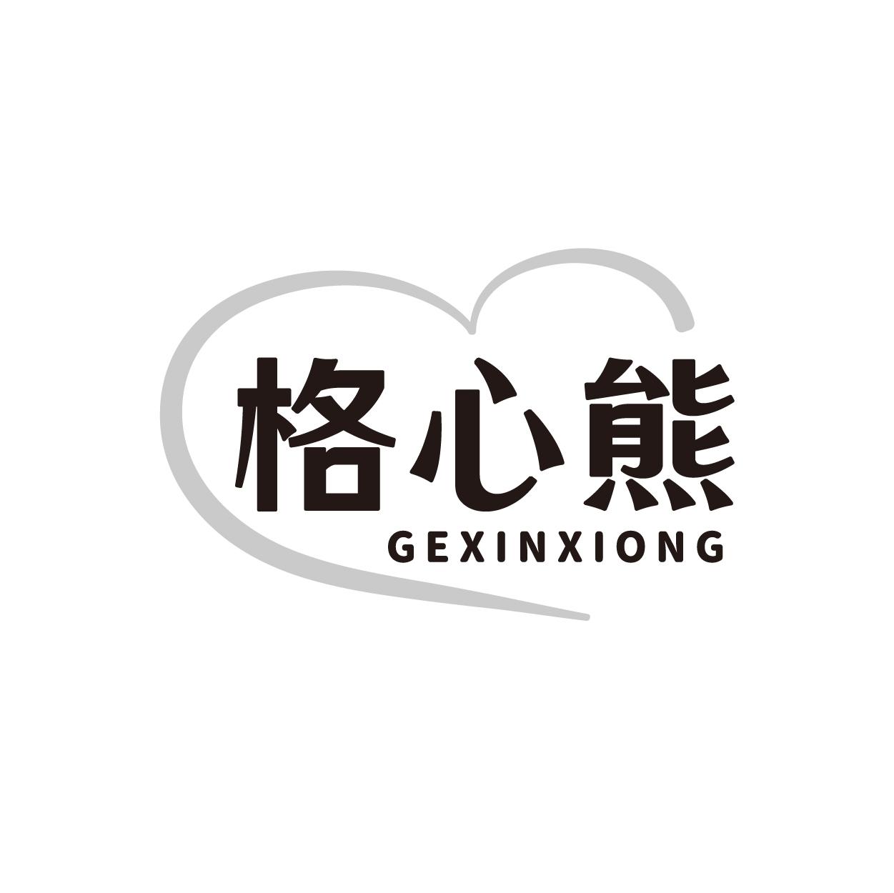 格心熊