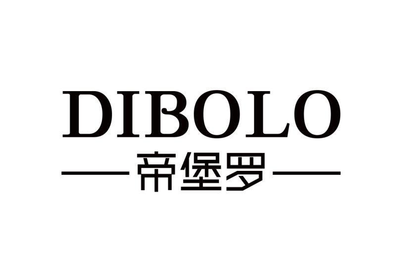 DIBOLO 帝堡罗