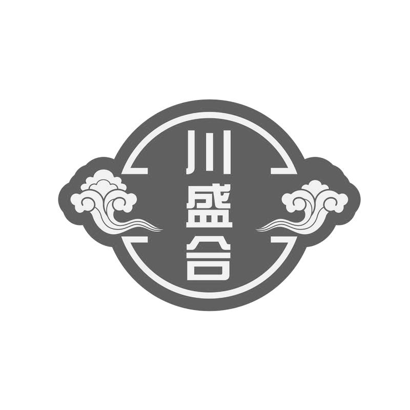 川盛合