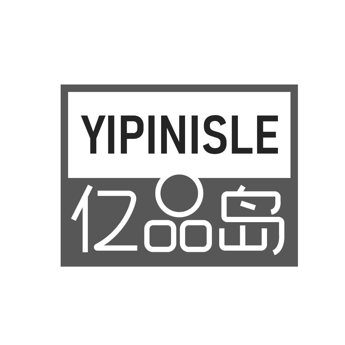 亿品岛 YIPINISLE 