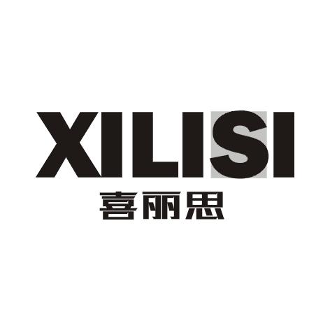 喜丽思