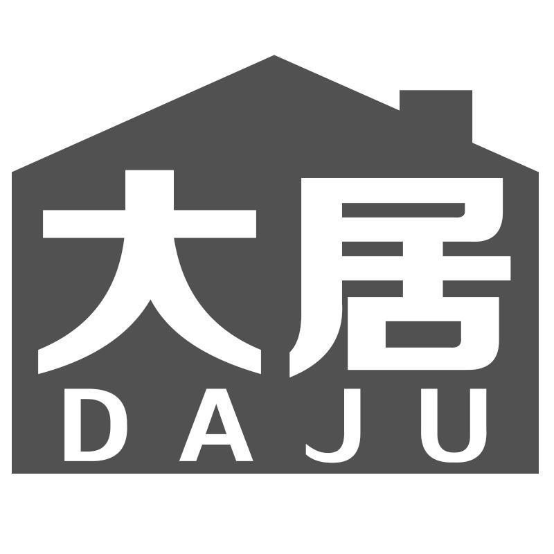 大居