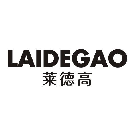 莱德高