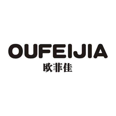 欧菲佳