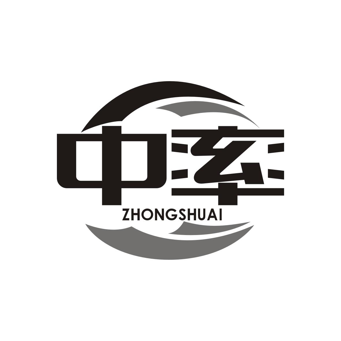 中率   ZHONGSHUAI