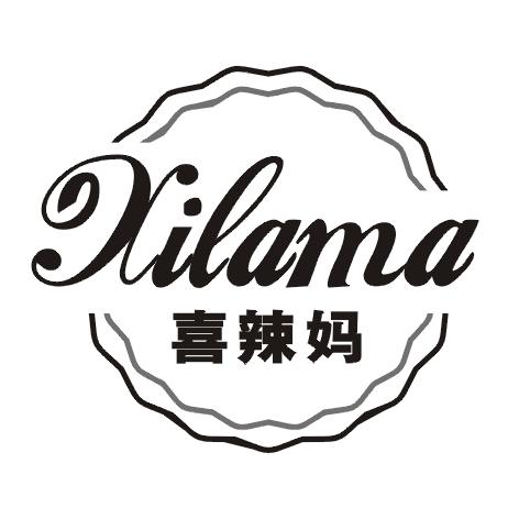 喜辣妈