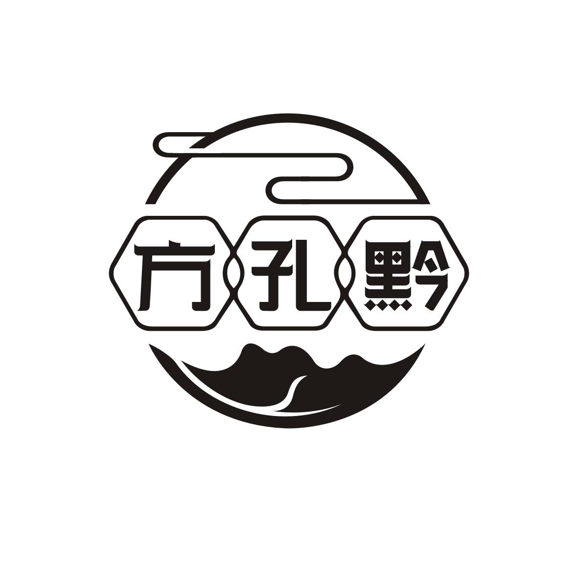 方孔黔