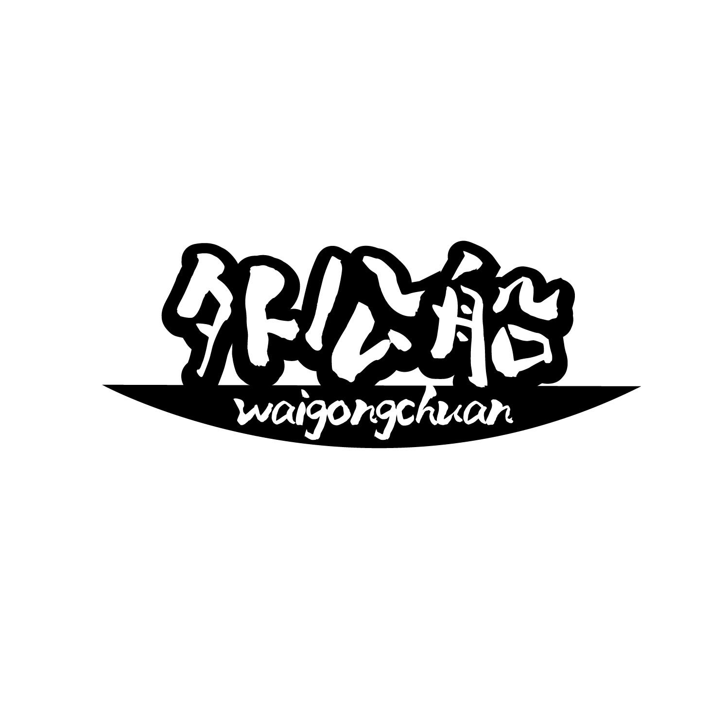 外公船