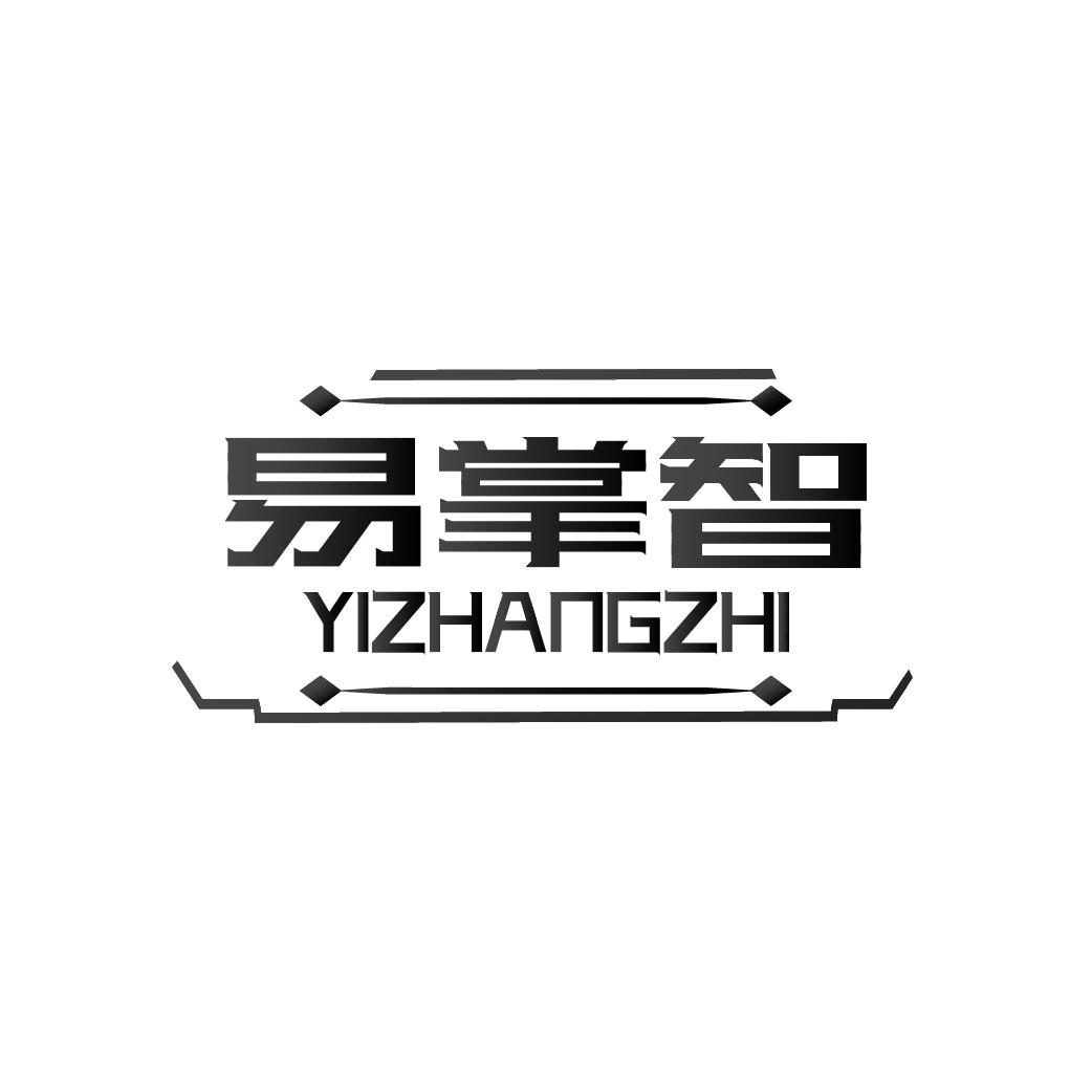 易掌智YIZHANGZHI