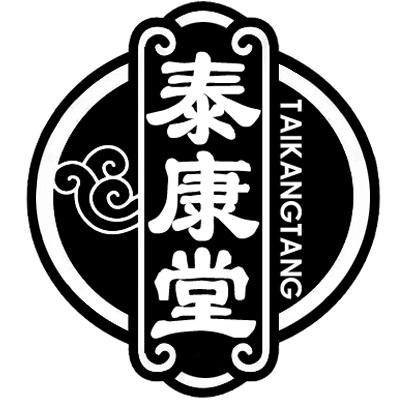 泰康堂
