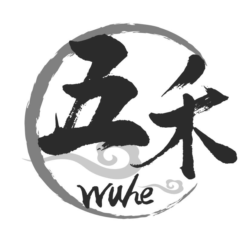 五禾