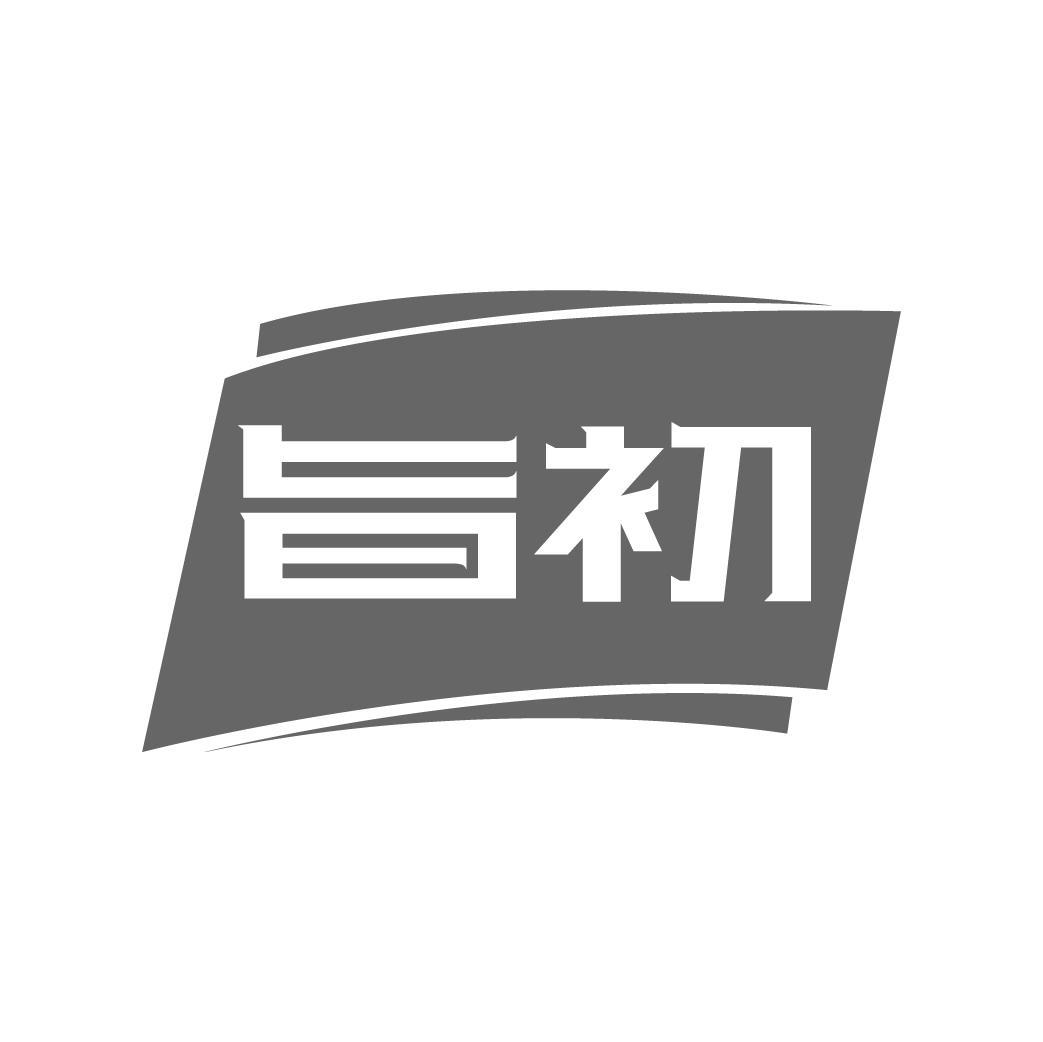 旨初