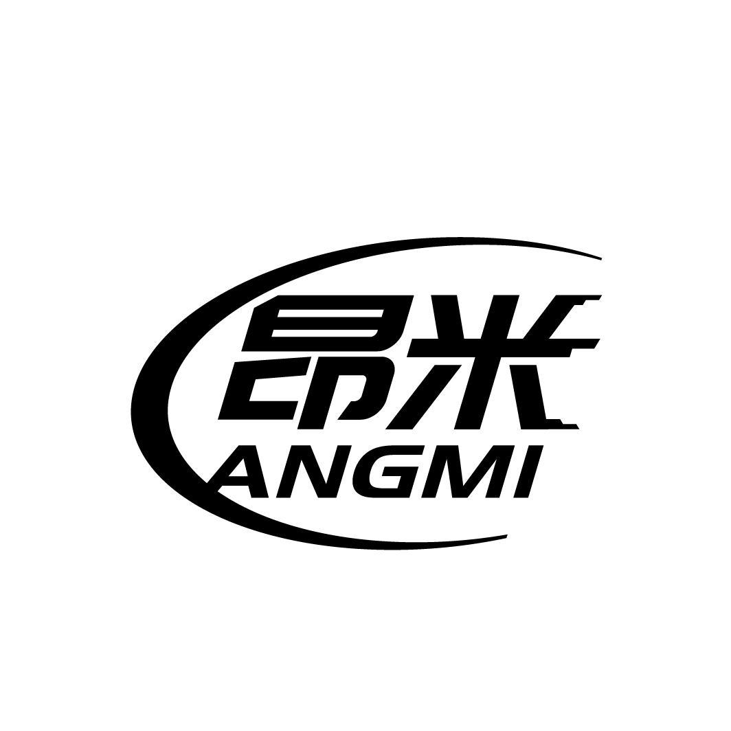 昂米
ANGMI